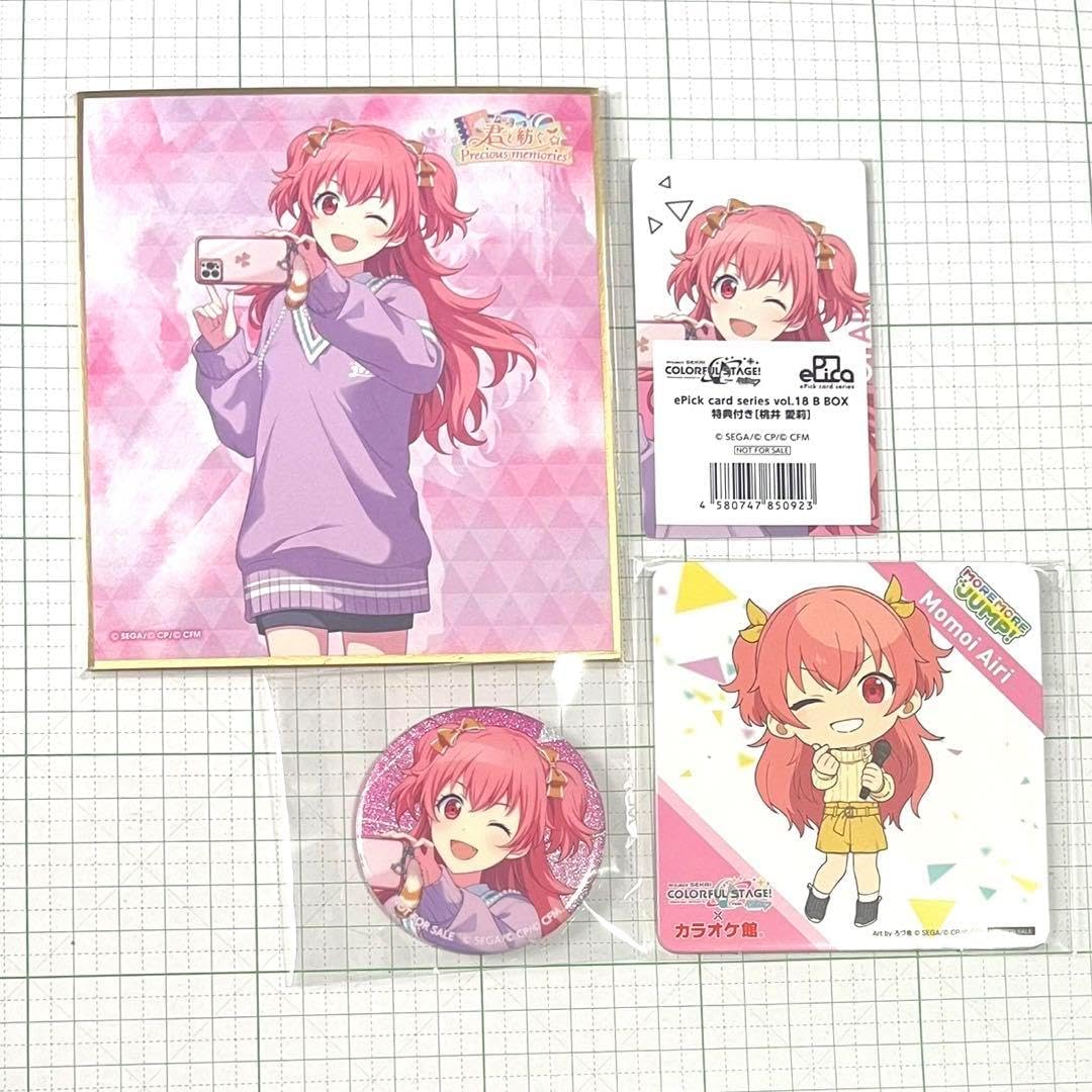桃井愛莉 4点セット プロジェクトセカイ カラフルステージ